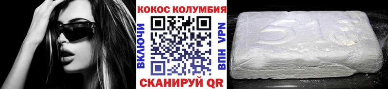 КОКАИН VHQ  Сураж 