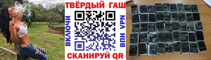 продажа наркотиков  Сураж  ГАШ гашик 