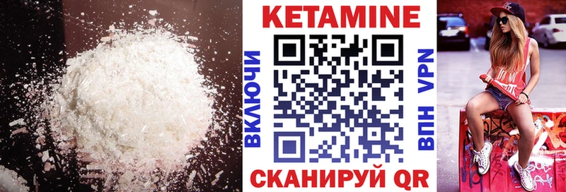 КЕТАМИН ketamine  Сураж 