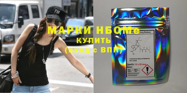 синтетический гашиш Абинск