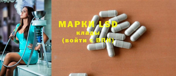 стаф Алексеевка
