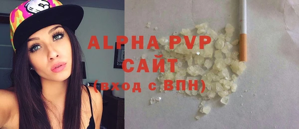стаф Алексеевка