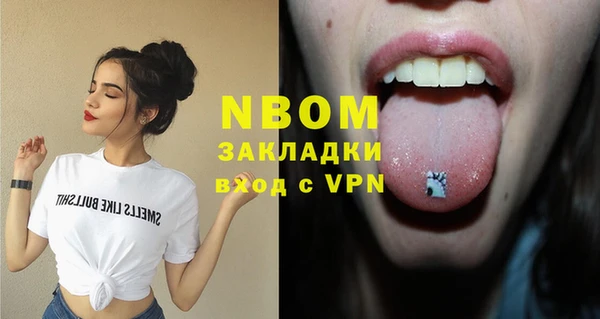 стаф Алексеевка