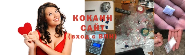 бутират Алексин