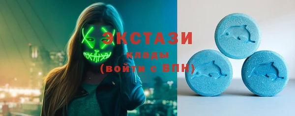 бутират Алексин