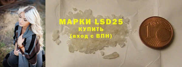 стаф Алексеевка