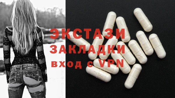 бутират Алексин
