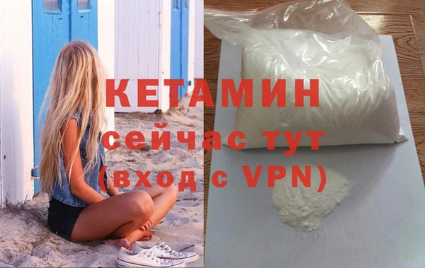 бутират Алексин