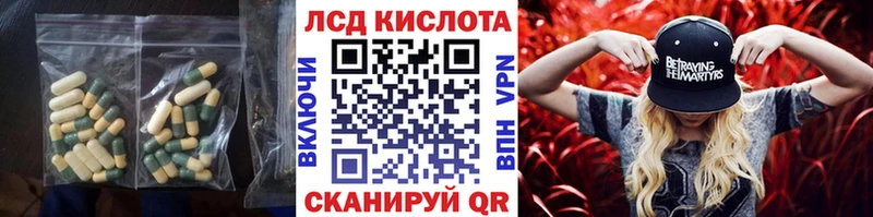 ЛСД экстази кислота  купить наркотики цена  Сураж 