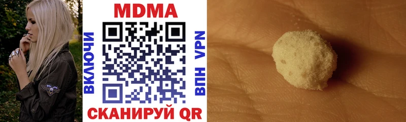 закладка  площадка как зайти  МДМА кристаллы  Сураж 