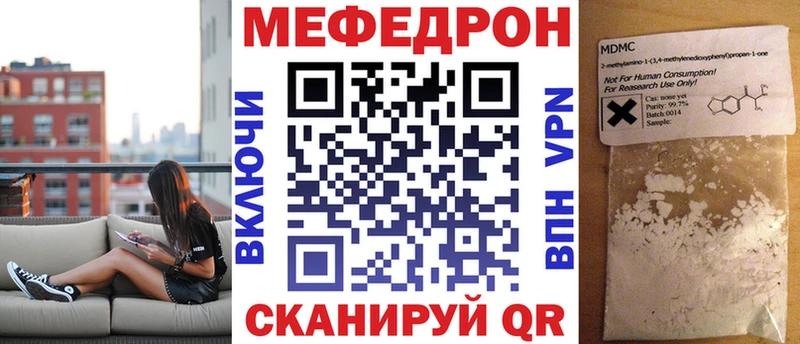 сколько стоит  Сураж  Меф 4 MMC 