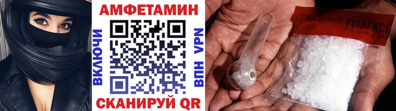 МЕТАМФЕТАМИН Methamphetamine  магазин продажи   Сураж 